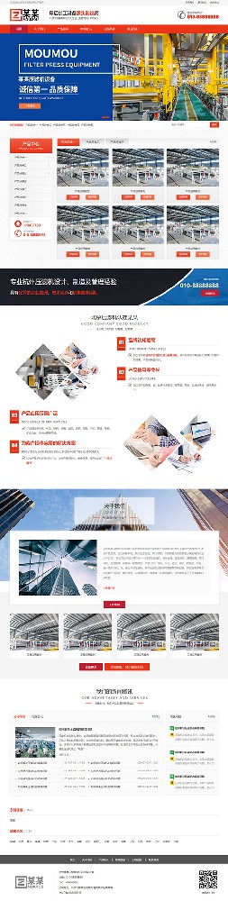 丽志甄选APP