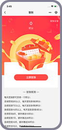 丽志甄选APP